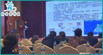 第十九屆江西省中小學(xué)電腦制作技能提升活動(dòng)培訓(xùn)班 計(jì)算機(jī)技術(shù)培訓(xùn)